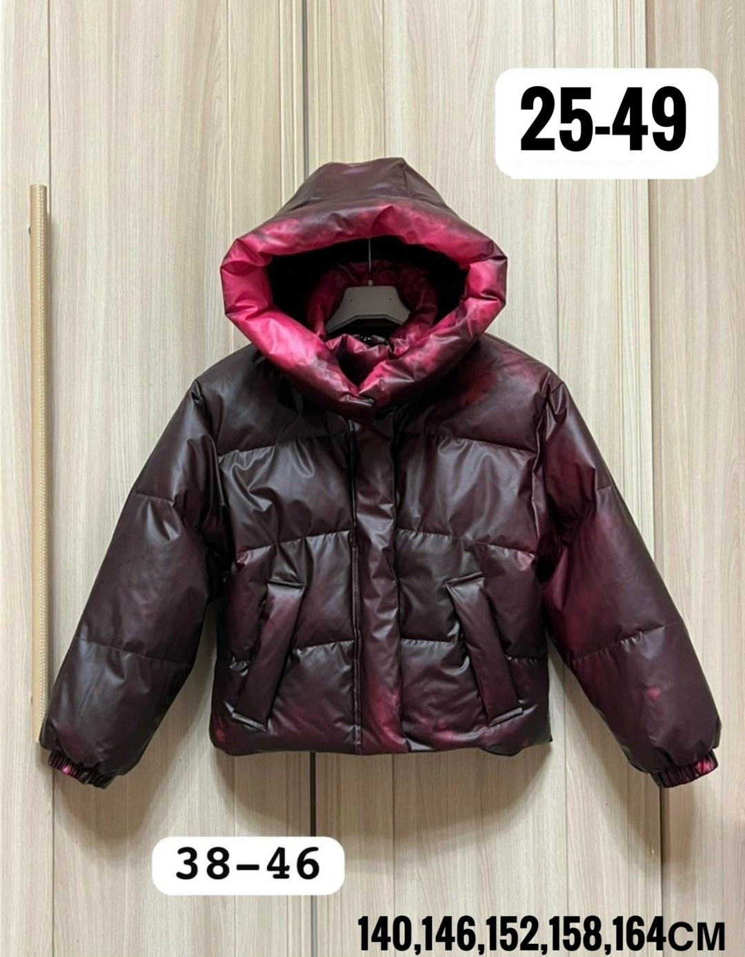 куртка демисезонная,куртки,женская куртка,модная куртка,куртка плащевка