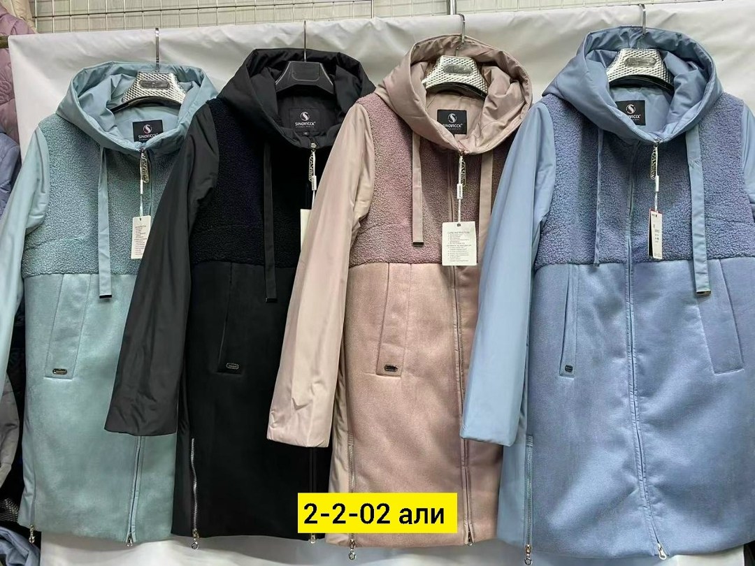 женская куртка демисезонная,куртка женская,куртка демисезонная,куртки,куртка плащевка