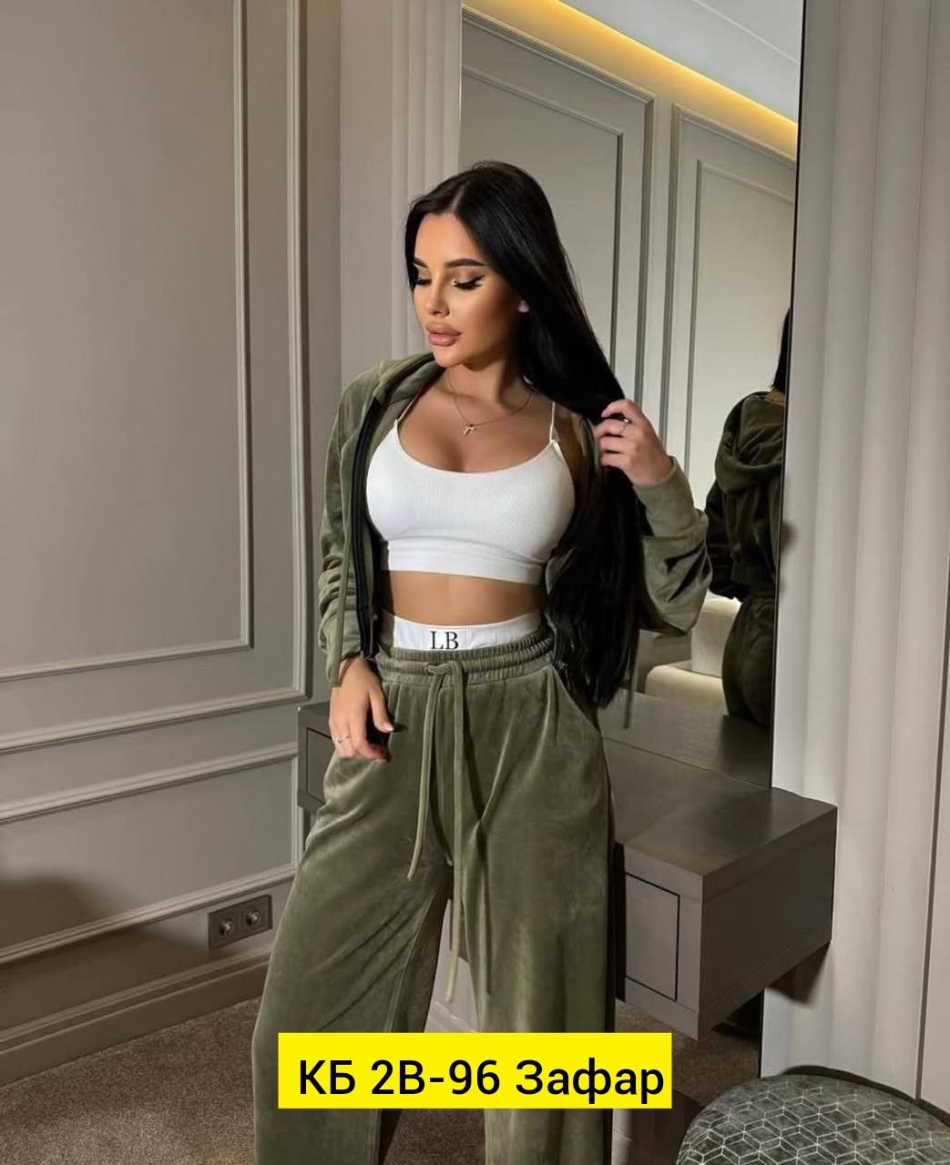 костюм спортивный велюровый,велюровый костюм,велюровый спортивный костюм женски,костюм двойка,велюровый костюм женский