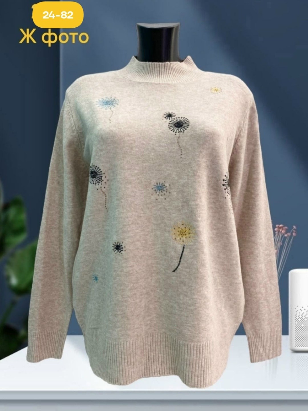 кофта женская,свитер женский,женская кофта свитер,вязаная женская кофта,джемпер