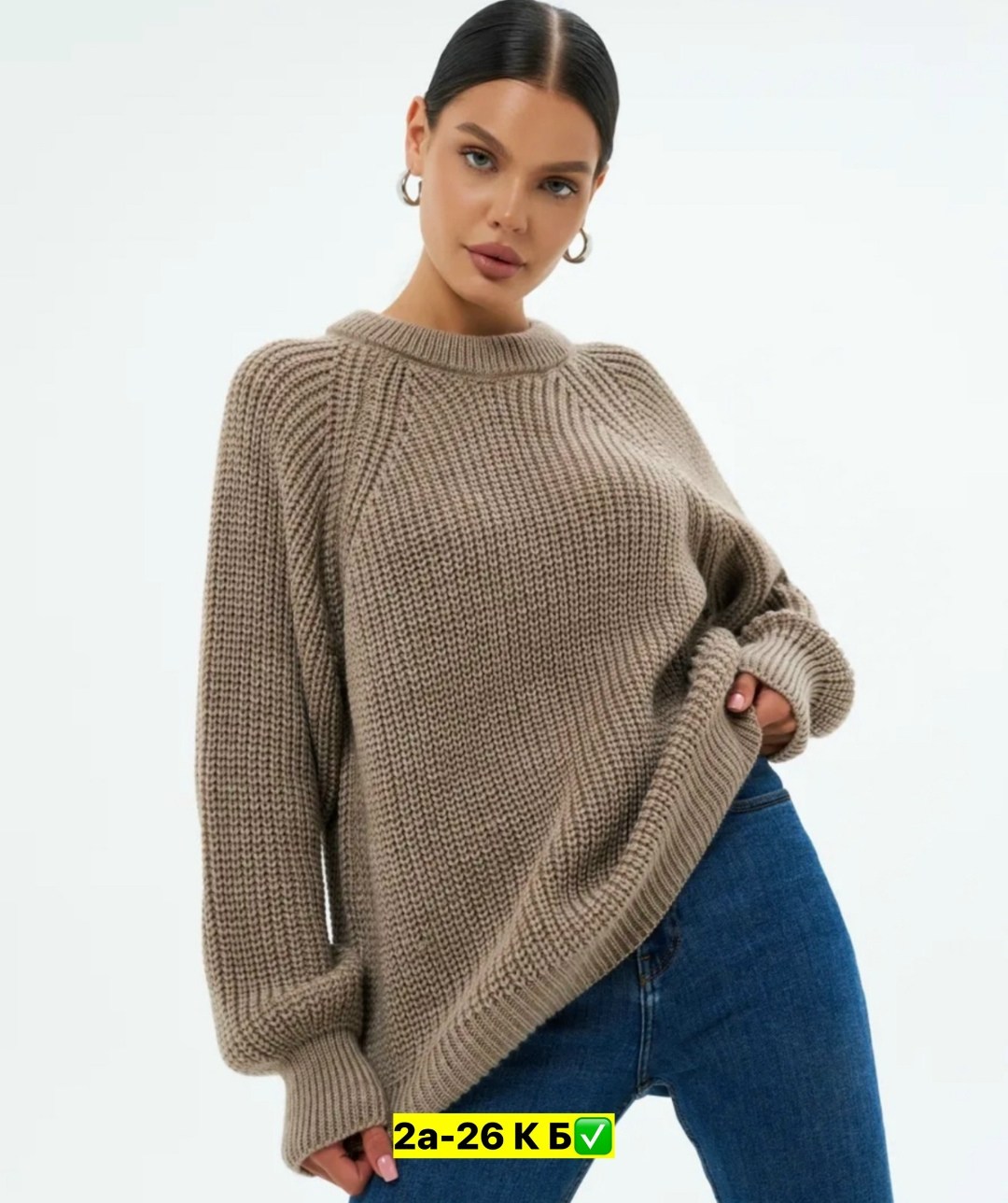 женский свитер,женская кофта,вязаная кофта,свитер оверсайз,женский джемпер