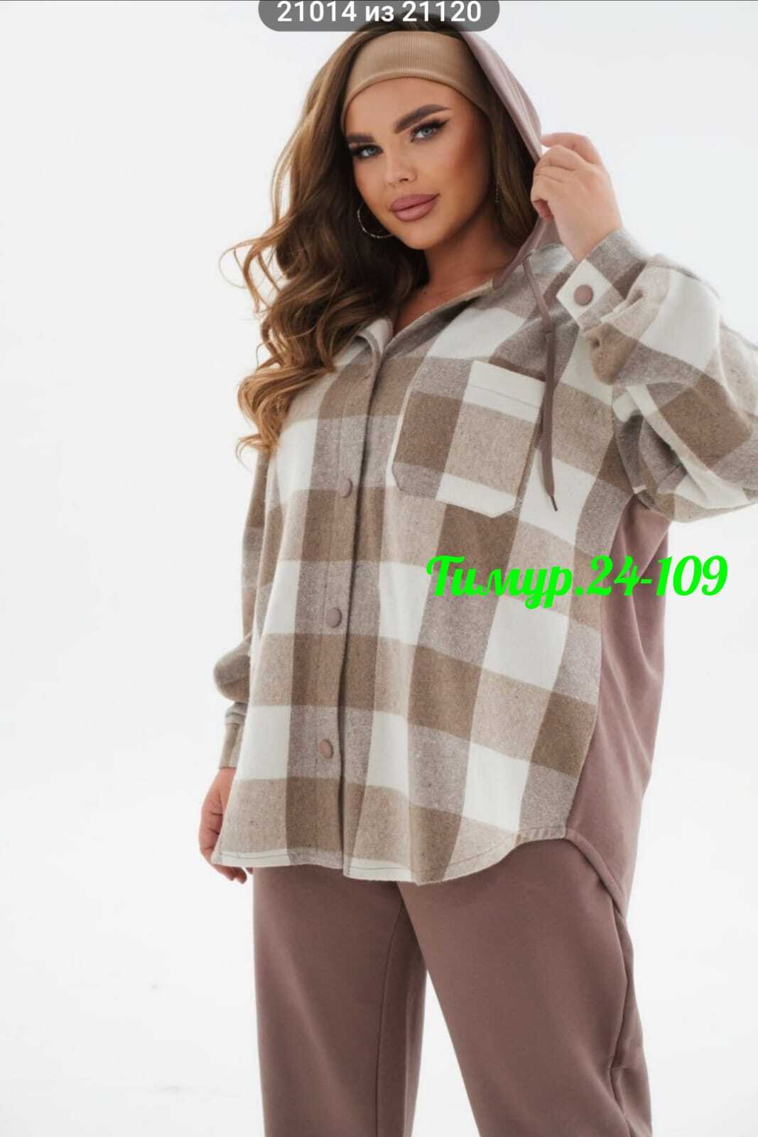 cпортивный костюм больших размеров,женские костюмы больших размеров,рубашка теплая в клетку с капюшоном, больших размеров,одежда больших размеров