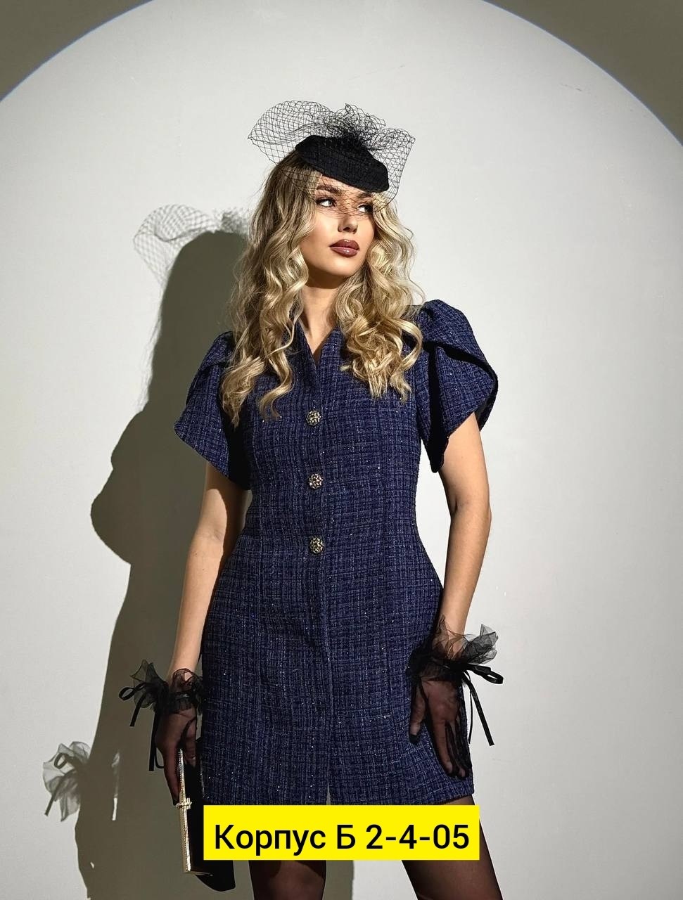 платье в стиле шанель из твида,платье в стиле шанель,платье твидовое в стиле шанель,платья шанель классика,платья из твида коко шанель