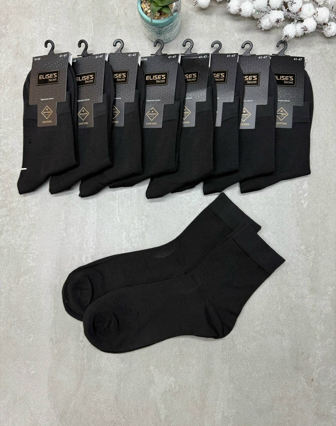 носки мужские,носки мужские 10 пар,комплект носки мужские,носки мужские хлопковые,носки классические