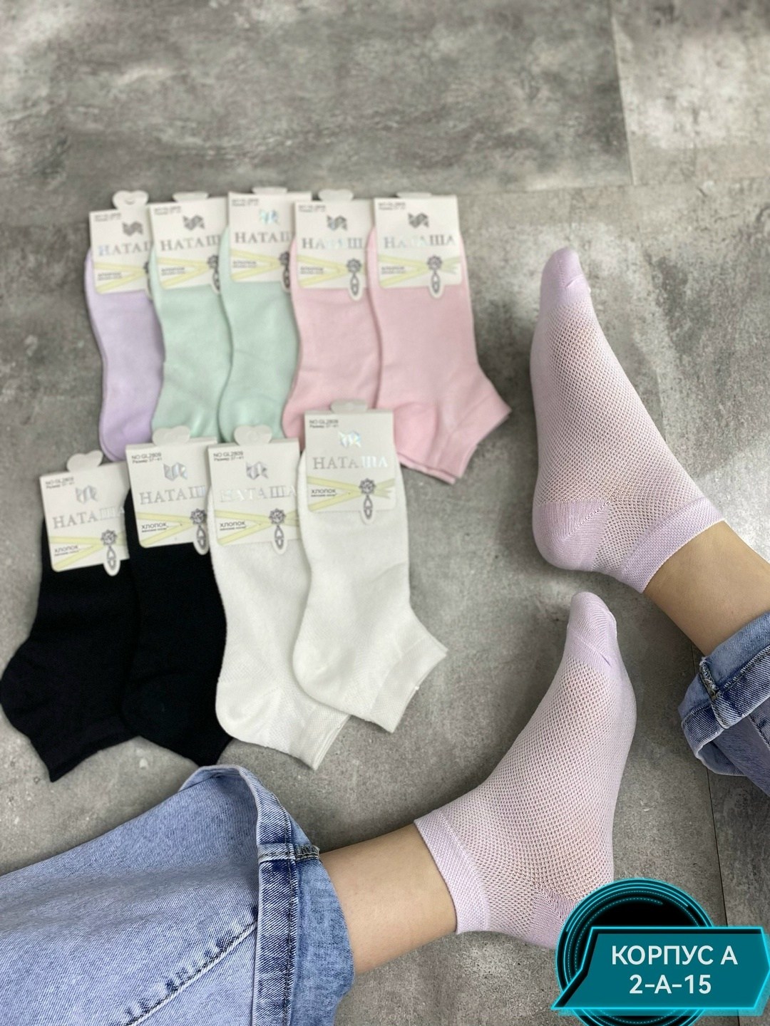 женские носки,короткие носки,женские короткие носки,носки женские 10 пар,носки комплект