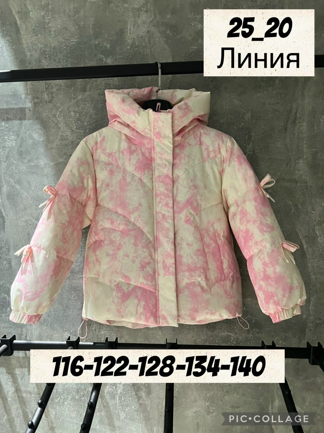 куртка детская,куртка женская,куртка ,куртка,детские куртки