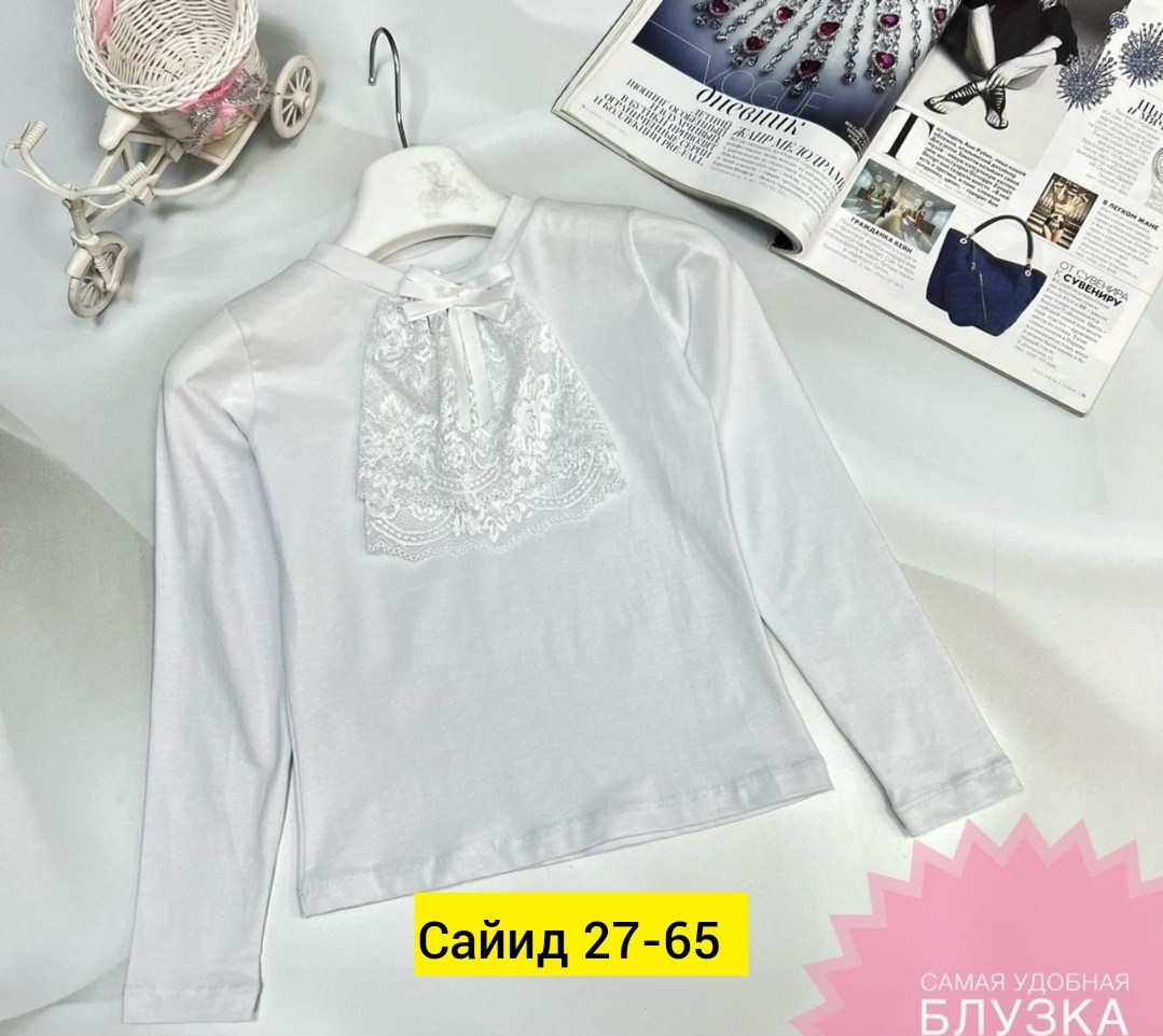 кофта школьная для девочек,джемпер для девочек,водолазка школьная,кофта для девочек,кофта школьная