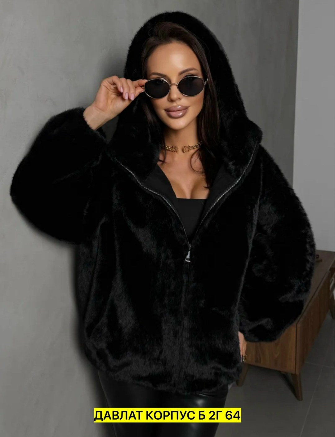 шуба,шуба женская,шуба норковая,шуба искусственная,норковый полушубок