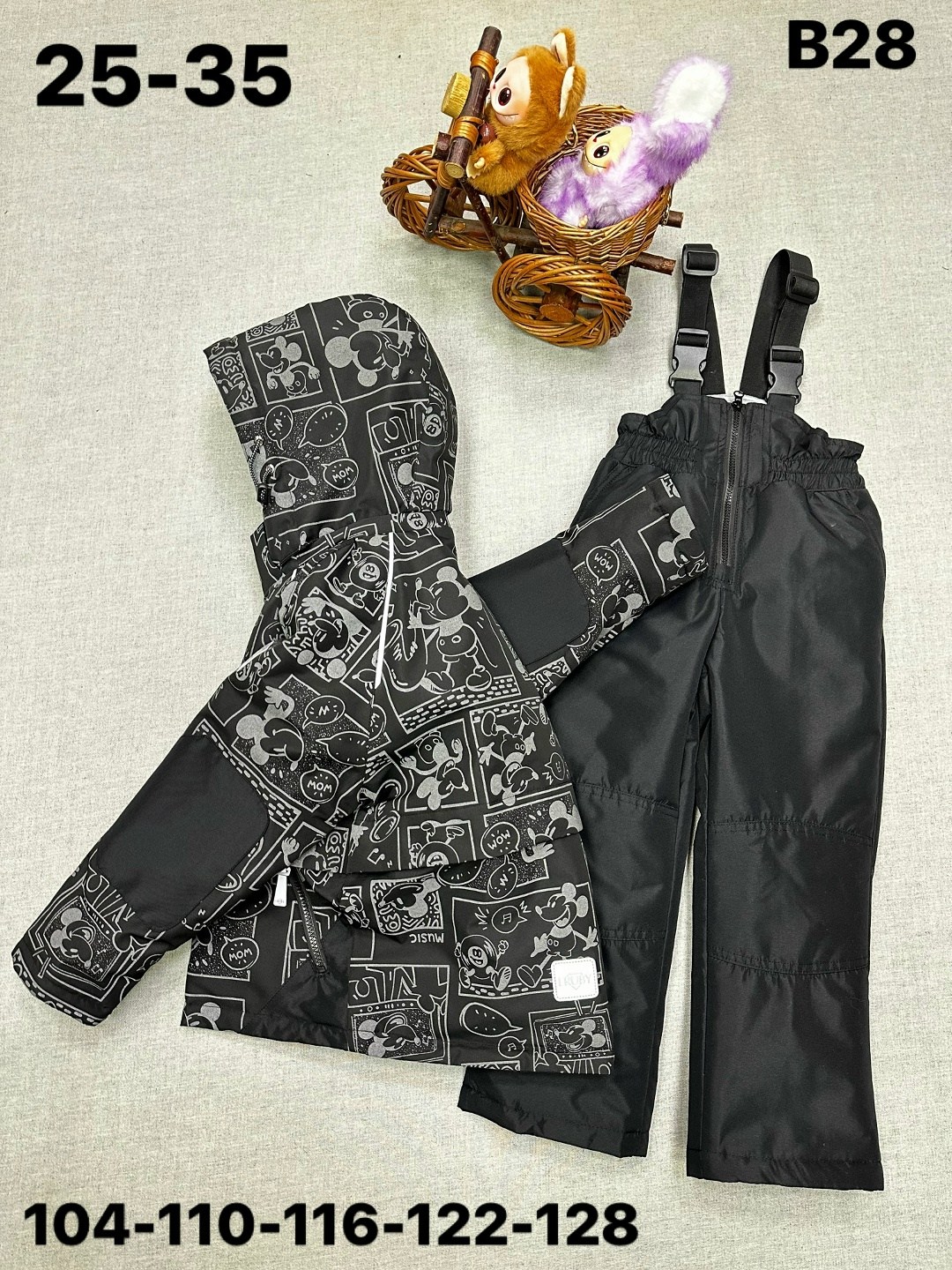 костюм демисезонный детский,комплект верхней одежды premont,зимний костюм на мальчика,комплект для мальчика зимний,premont демисезонный комплект