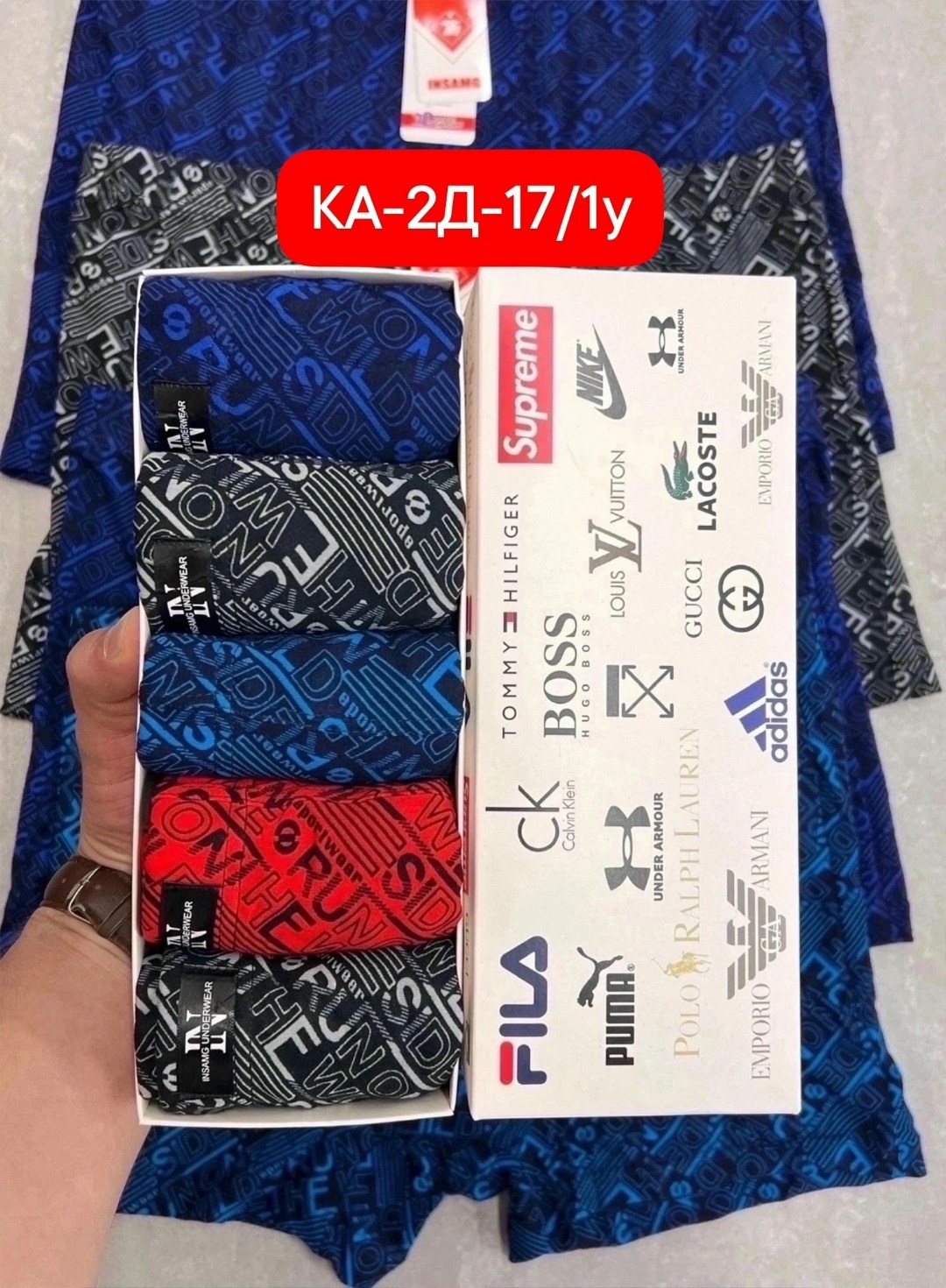 комплект трусов мужских,мужские трусы,трусы мужские 5 шт,мужские трусы комплект,комплект трусов