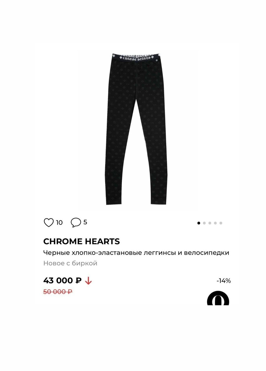 леггинсы женские,легинсы женские,легинсы,леггинсы лосины,леггинсы с принтом