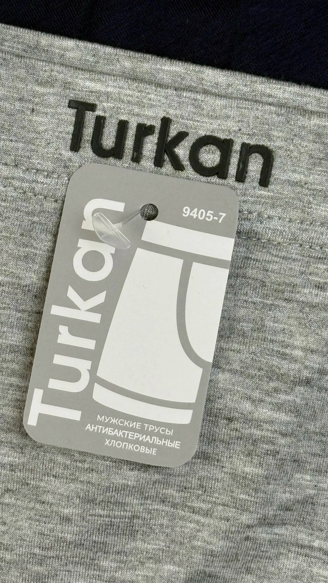 трусы мужские,комплект трусов мужских,комплект трусов мужские боксеры,мужские хлопковые трусы боксеры,мужские трусы боксера