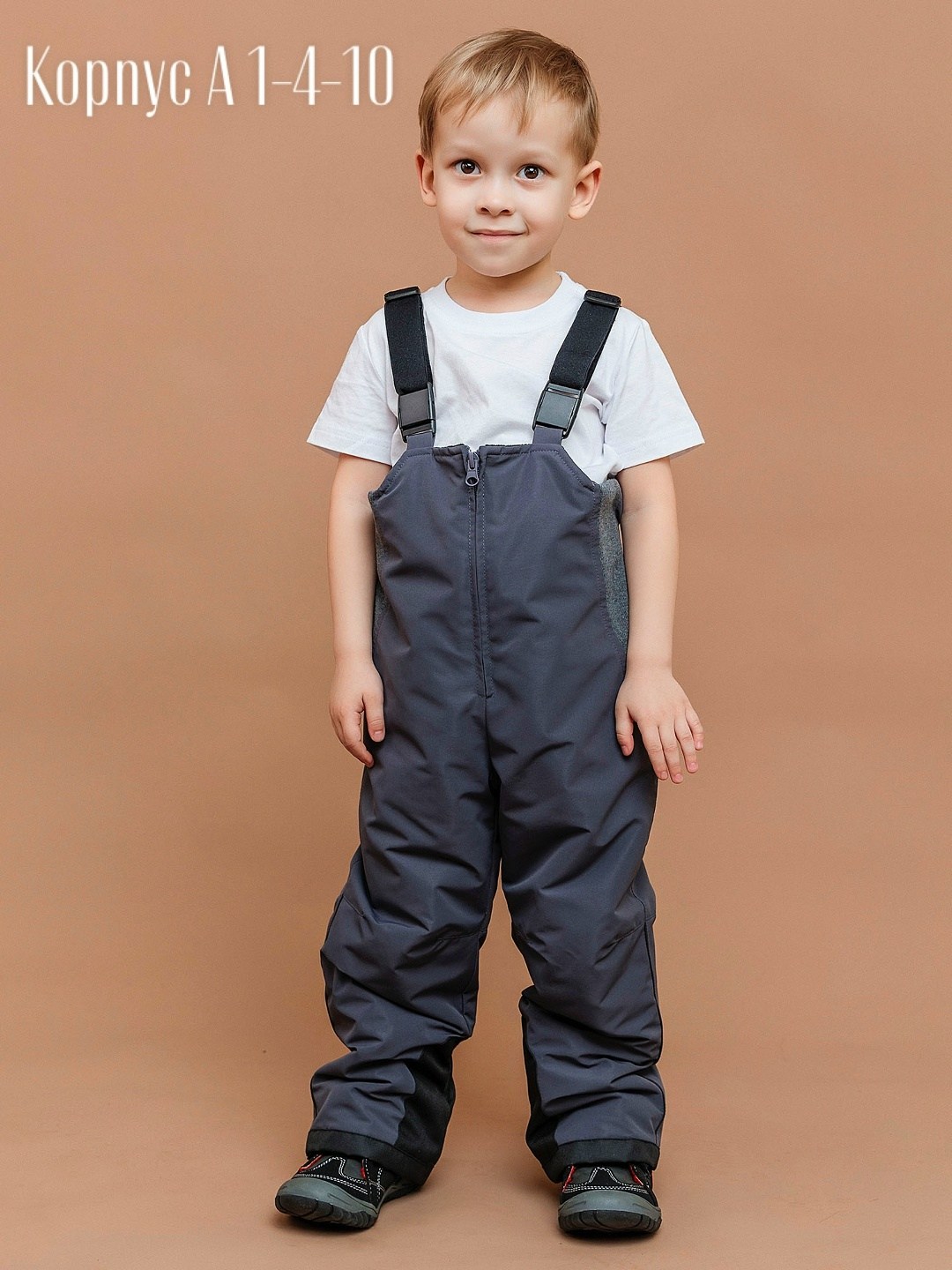 полукомбинезон для мальчика,полукомбинезон детский,демисезонный полукомбинезон,полукомбез детский,непромокаемый полукомбинезон