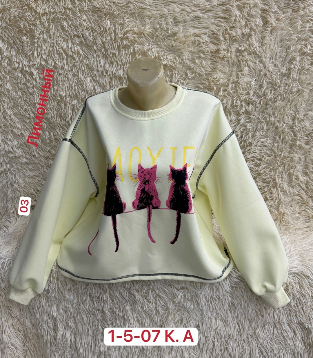 женская кофта,кофта для девочек,cвитшот для девочки,свитшот женская,детская кофта