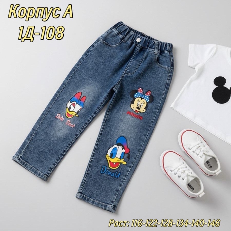 джинсы для девочек,детские джинсы,детские джинсы для девочек,джинсы детский,брюки джинсы