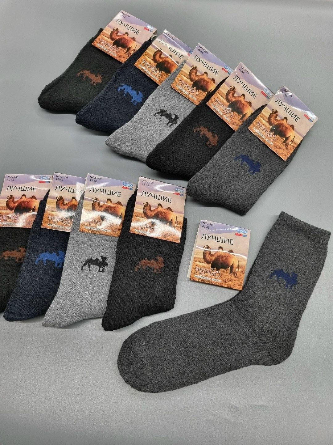 носки мужские верблюжья шерсть,носки из верблюжьей шерсти,носки из натуральной верблюжьей шерсти,мужские термо носки верблюжья шерсть 80%, не махровые береза ассорти p22,мужские термо носки из верблюж