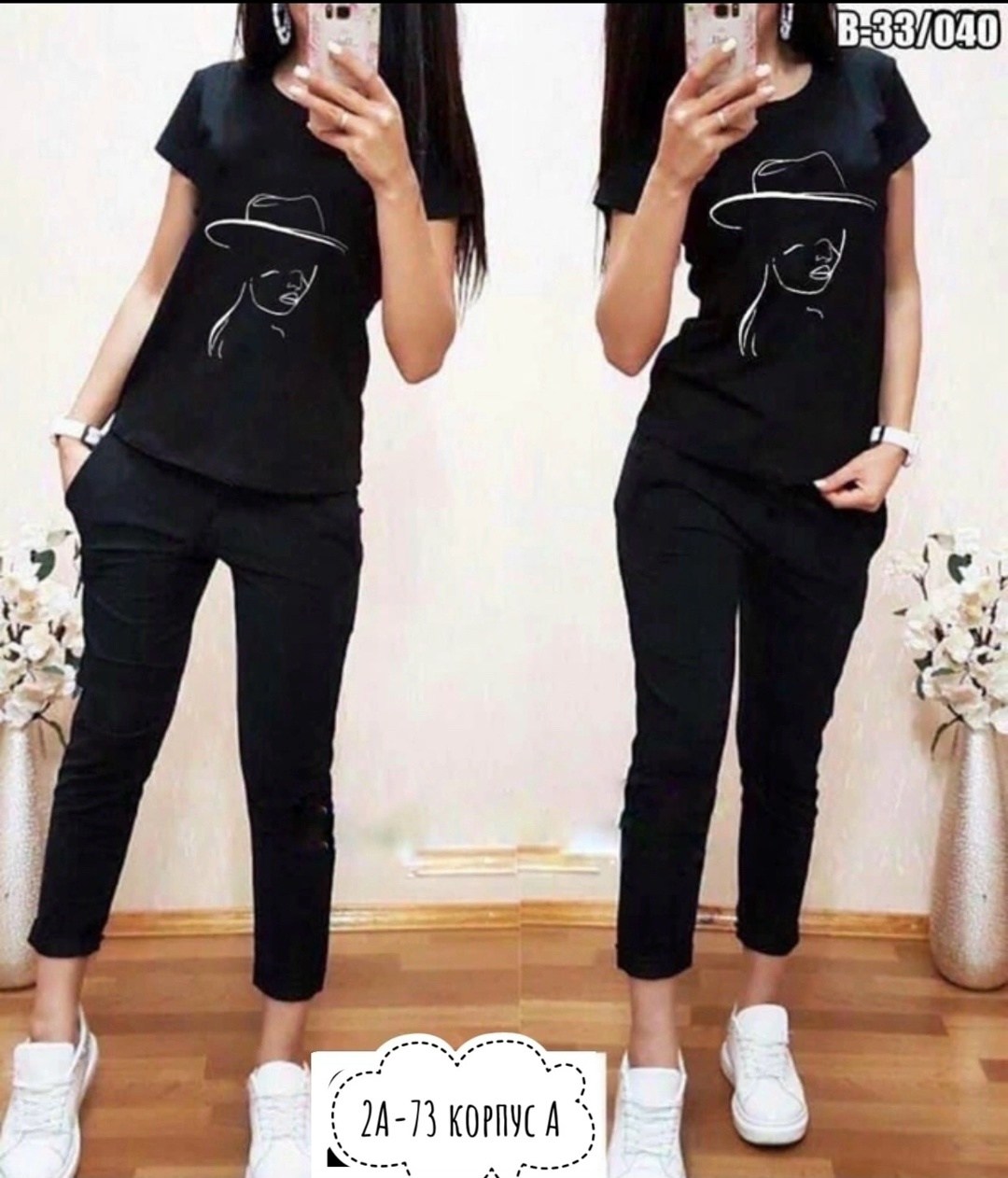 костюм двойка женская,костюм женский,спортивные костюмы женские,костюм повседневный,летние костюмы женские