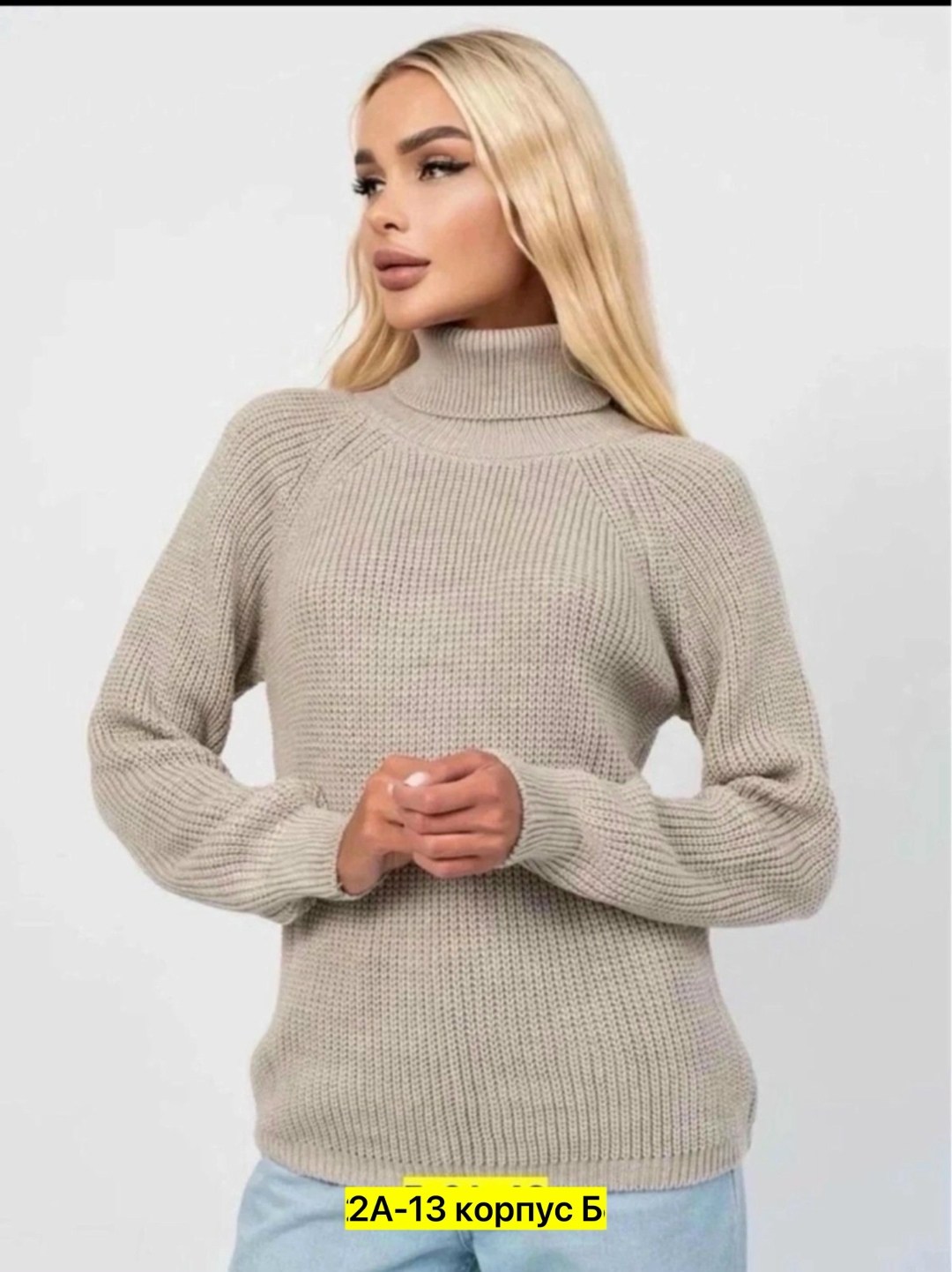 свитер женский,свитер,джемпер женский,вязаные свитера женские,свитер белый