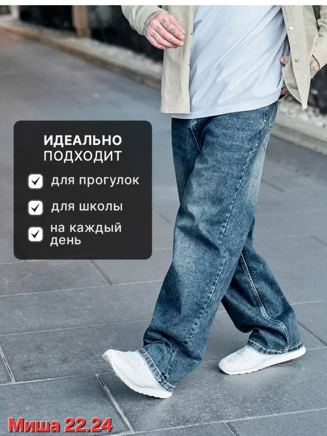 широкие джинсы мужские,мужские джинсы,джинсы широкие,джинсы свободного кроя zicco jeans 471-miracle picaldi цвет blue,джинсы широкие мужские hop denim