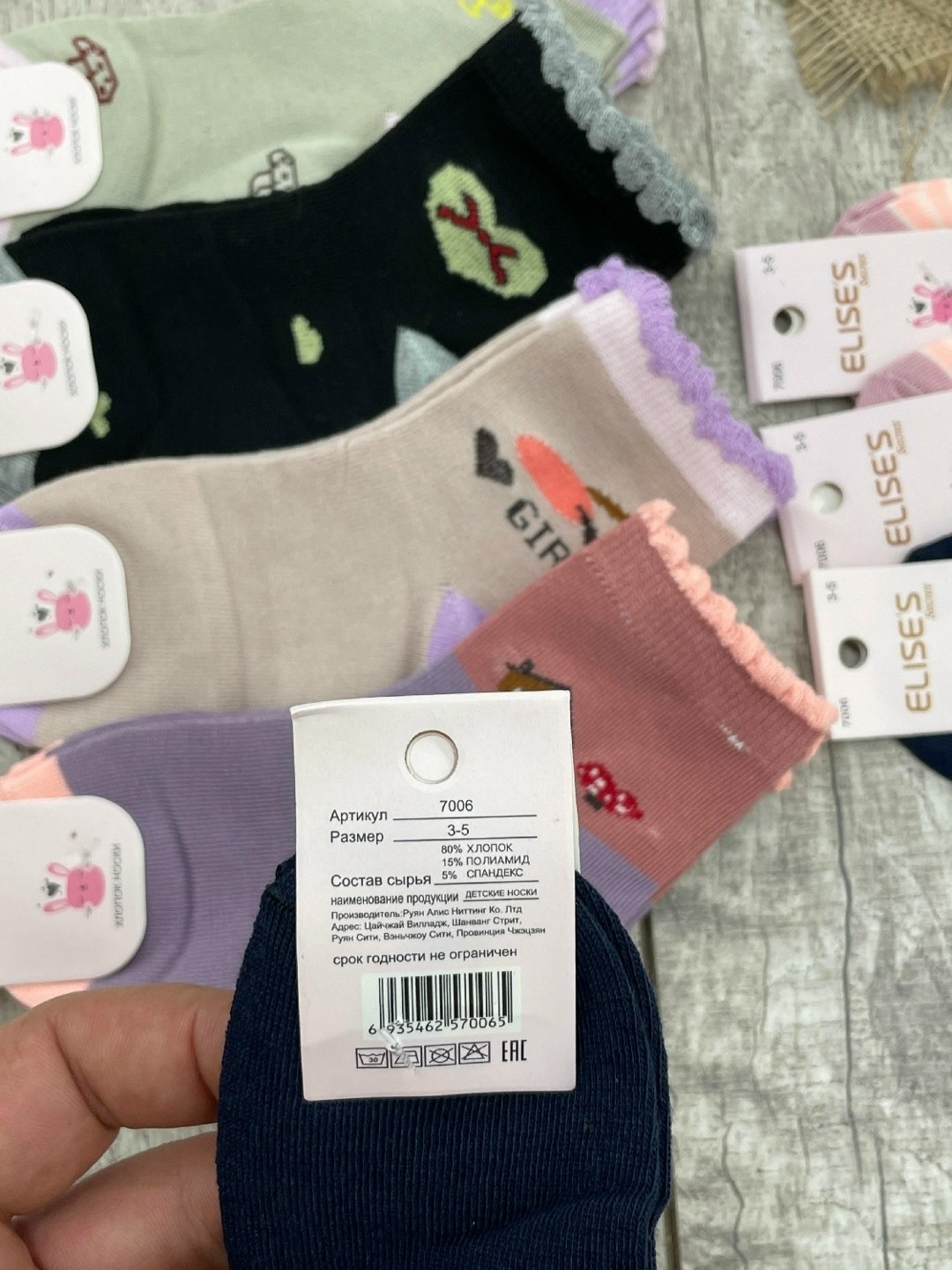 детские носки для девочек,носки детские,женские носки,носки для девочек,носочки для девочек