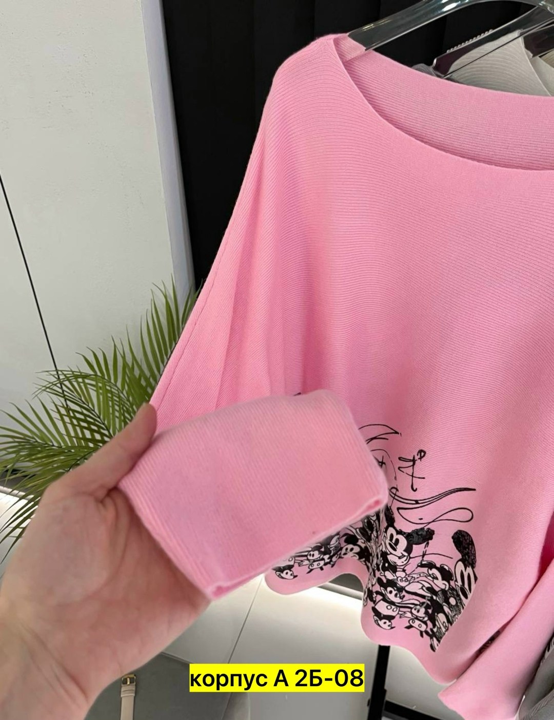 женская кофта,кофта модная,свитшот женская,женский джемпер,кофта трикотаж