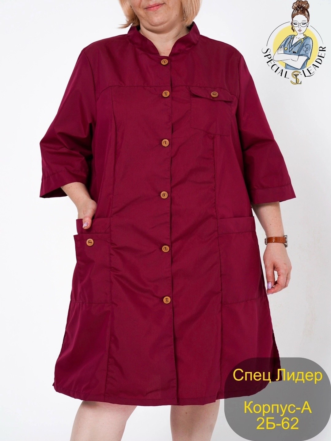 ,халат рабочий женский черный,халат черный,блуза удлиненная,спец одежда