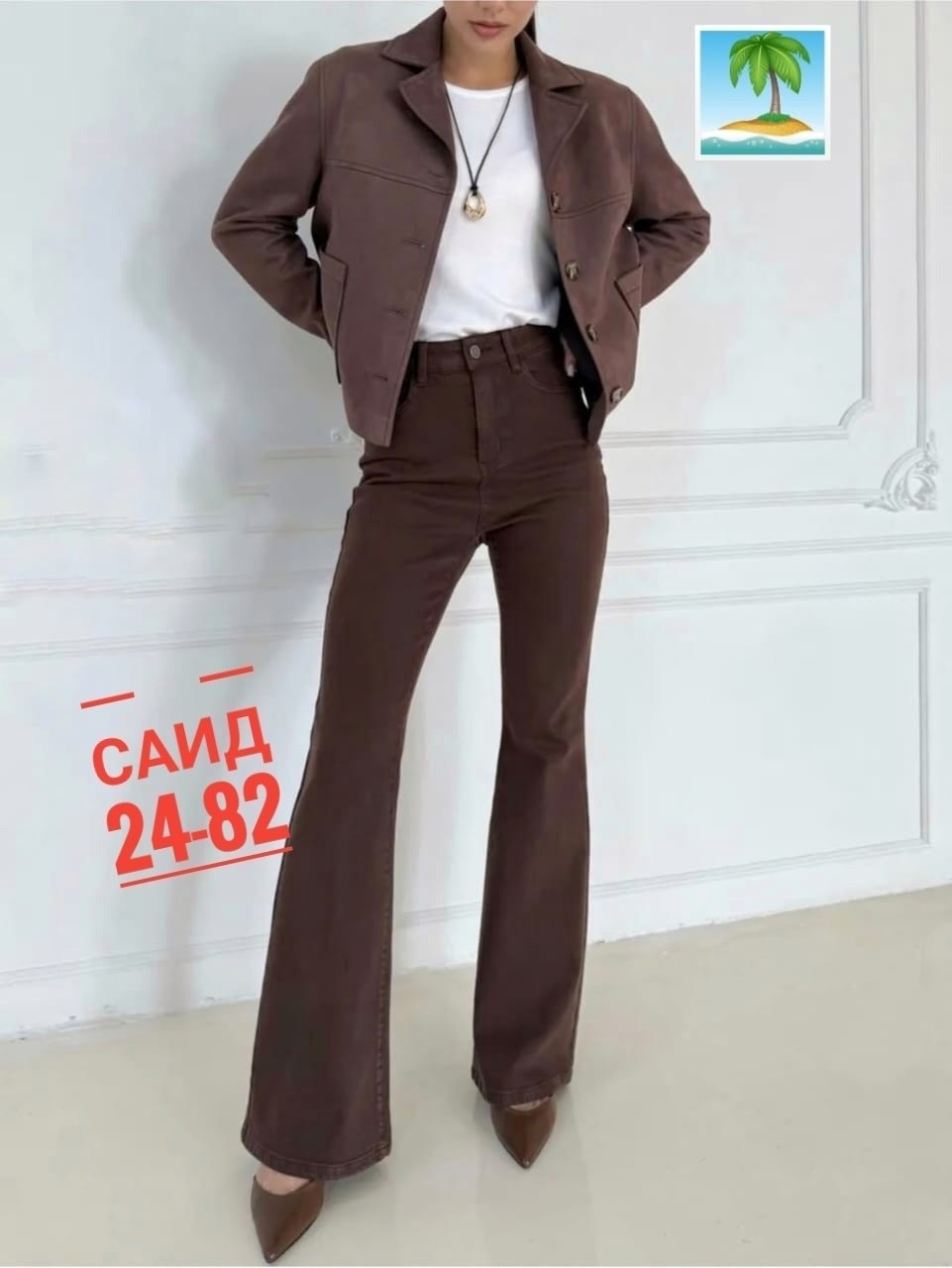 джинсы клеш женские с высокой посадкой,женские джинсы клеш,джинсы женские с высокой посадкой клеш от колена,джинсы клеш с высокой посадкой,джинсы клеш от колена с высокой посадкой на рост 180+ ella wo