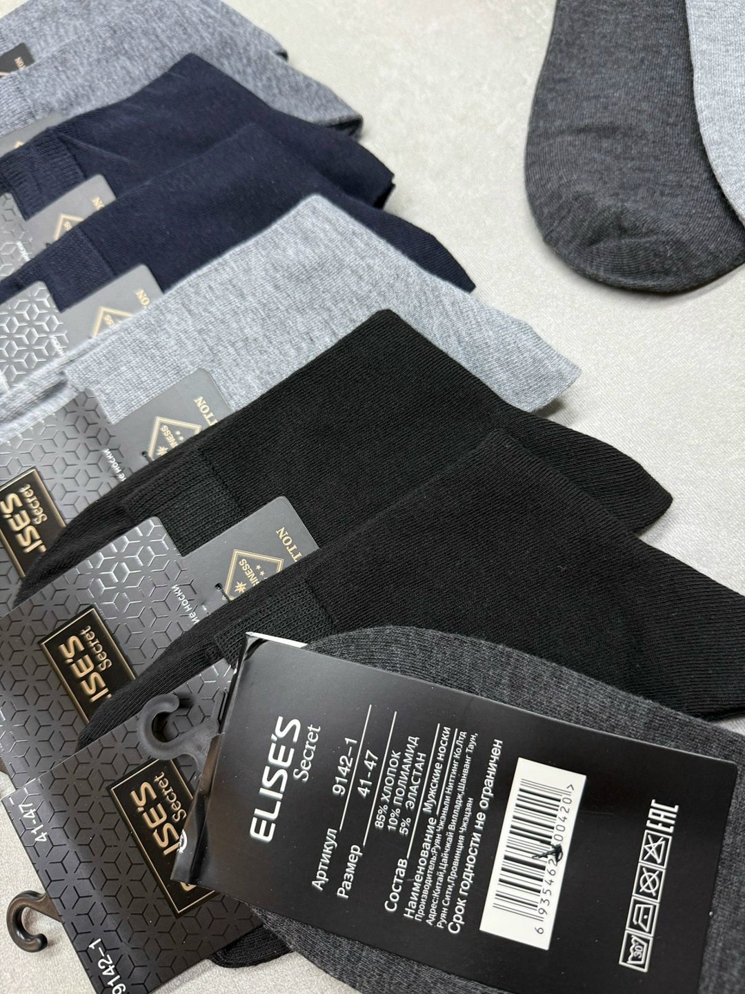 мужские носки,носки мужские 10 пар,комплект носки мужские,носки мужские теплые,мужские носки