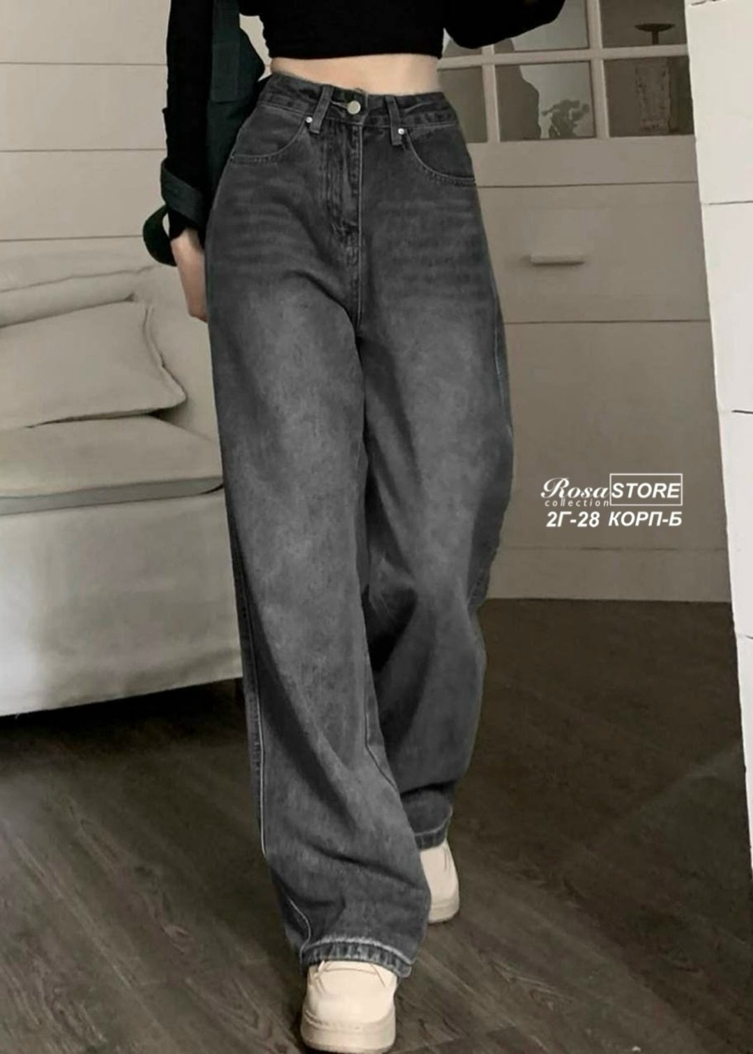 джинсы широкие женские,широкие джинсы,серые джинсы широкие,джинсы женские,женские джинсы с высокой талией