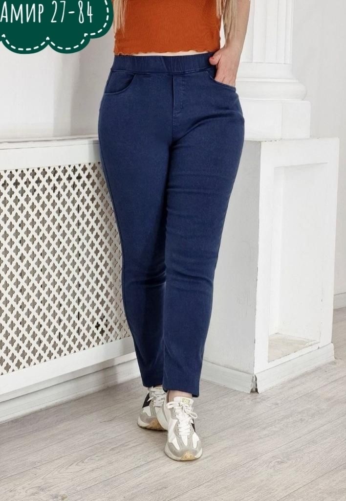 джеггинсы брюки,женские брюки большие размеры,брюки джинсы,брюки женские,брюки классические