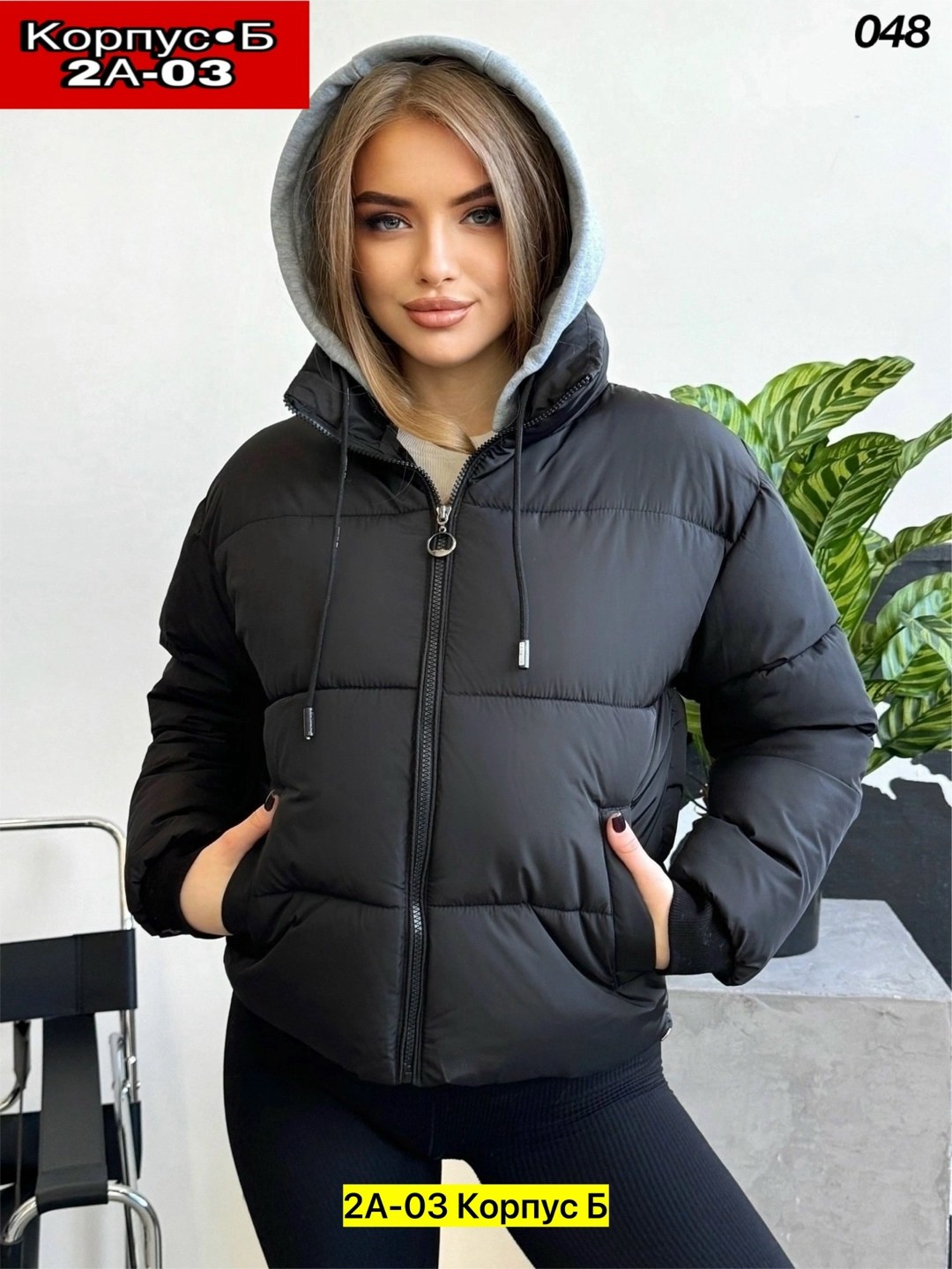 куртка женская,куртка женская демисезонная,куртка,куртка женская бежевая,куртка женская демисезонная повседневная