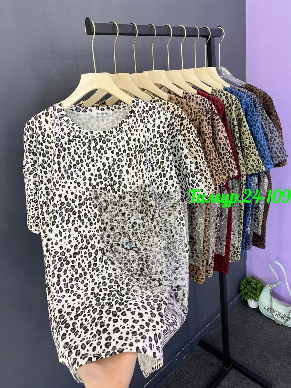 футболки женская,футболки женские с принтом,футболка с леопардовым принтом,футболка свободного кроя с леопардовым принтом,футболка леопардовая
