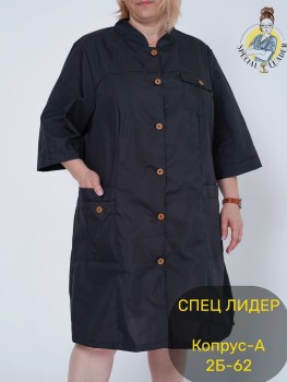 Домашняя одежда