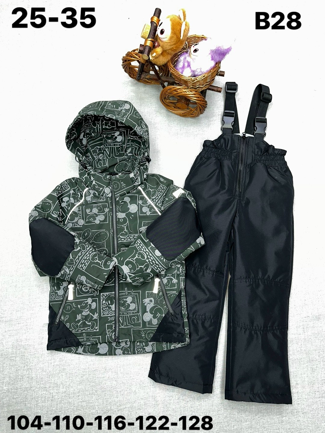 костюм демисезонный детский,комплект верхней одежды premont,зимний костюм на мальчика,комплект для мальчика зимний,premont демисезонный комплект