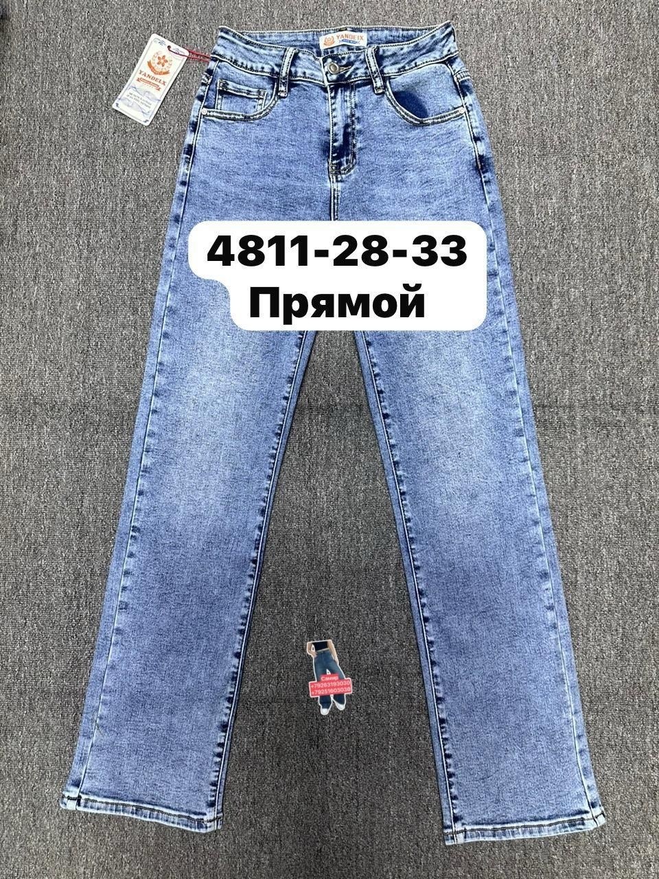 женские джинсы,джинсы,джинсы брюки,джинсы джинсы,модные джинсы