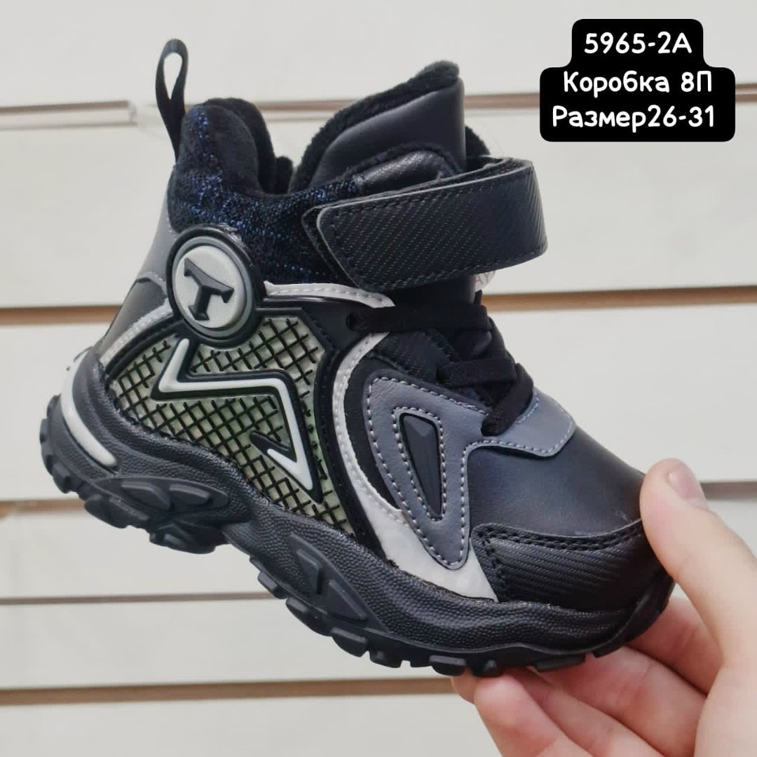 ботинки сказка демисезонные для мальчика,,детская ,детские ботинки,демисезонные детские ботинки