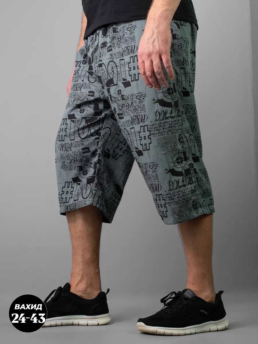 шорты мужские,шорты для мужчин,карго шорты мужские,шорты хлопковые мужские,шорты бриджи