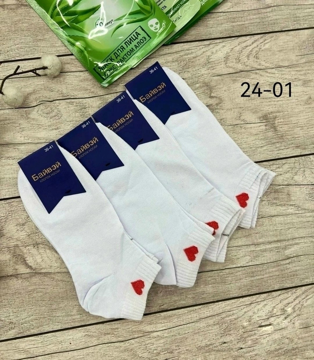 носки женские 10 пар,носки женские короткие,женские носки,комплект носки женские,носки для женщин