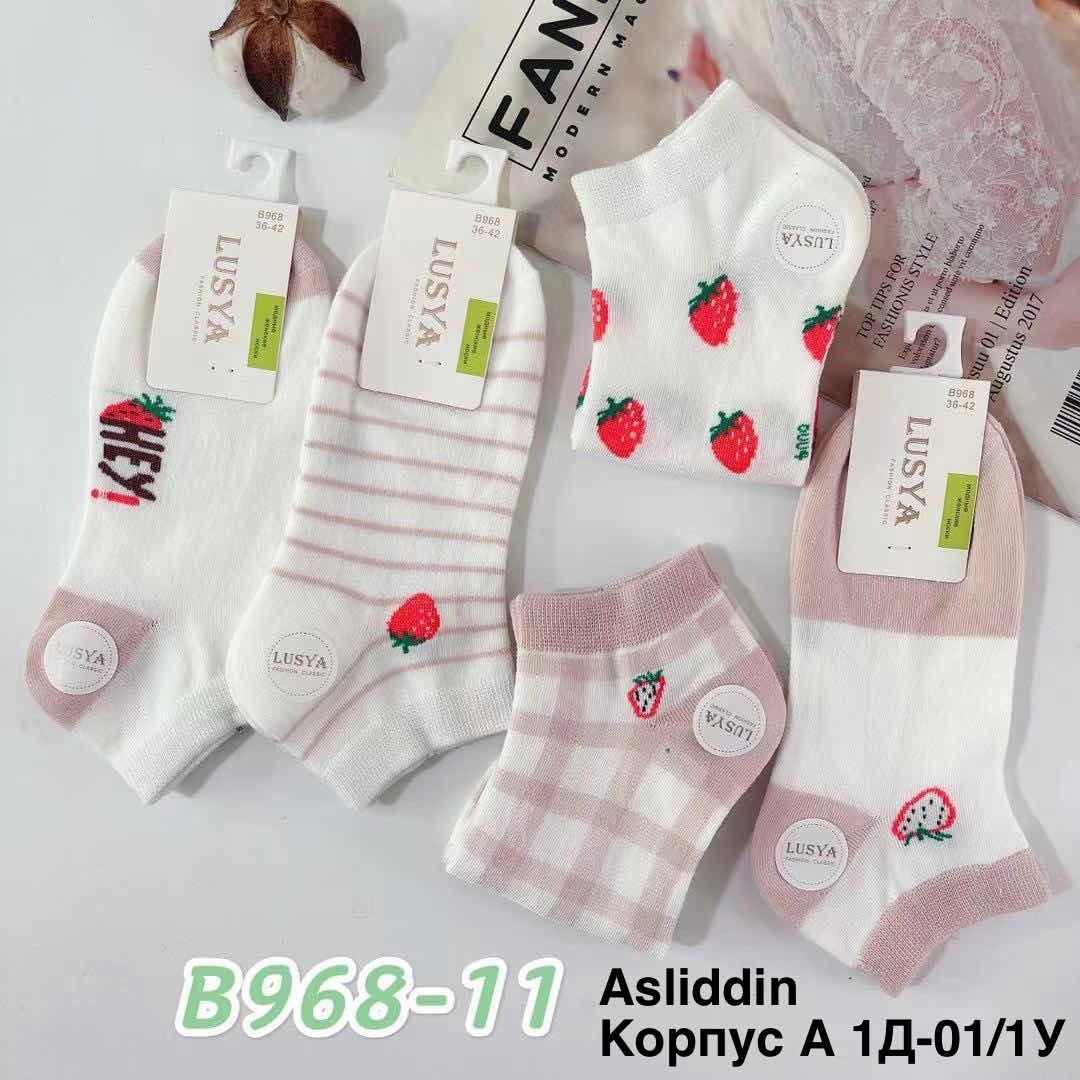 женские носки хлопок,женские носки короткие оптом,женские носки короткие,носки женские 10 пар,комплект носки женские