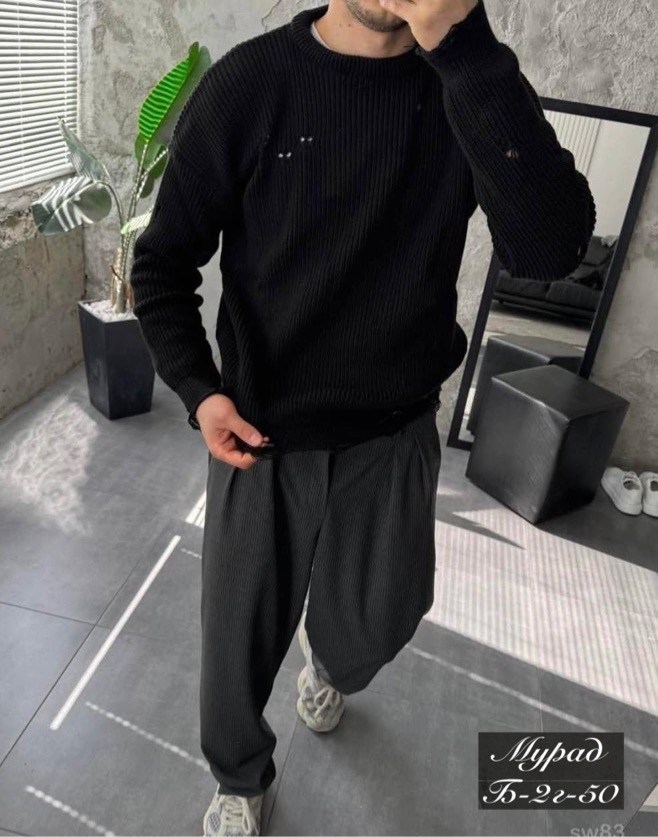 мужской "рваный свитер",модные рваные свитера,рваный свитер,рваный свитер оверсайз мужской,вязаная кофта мужская