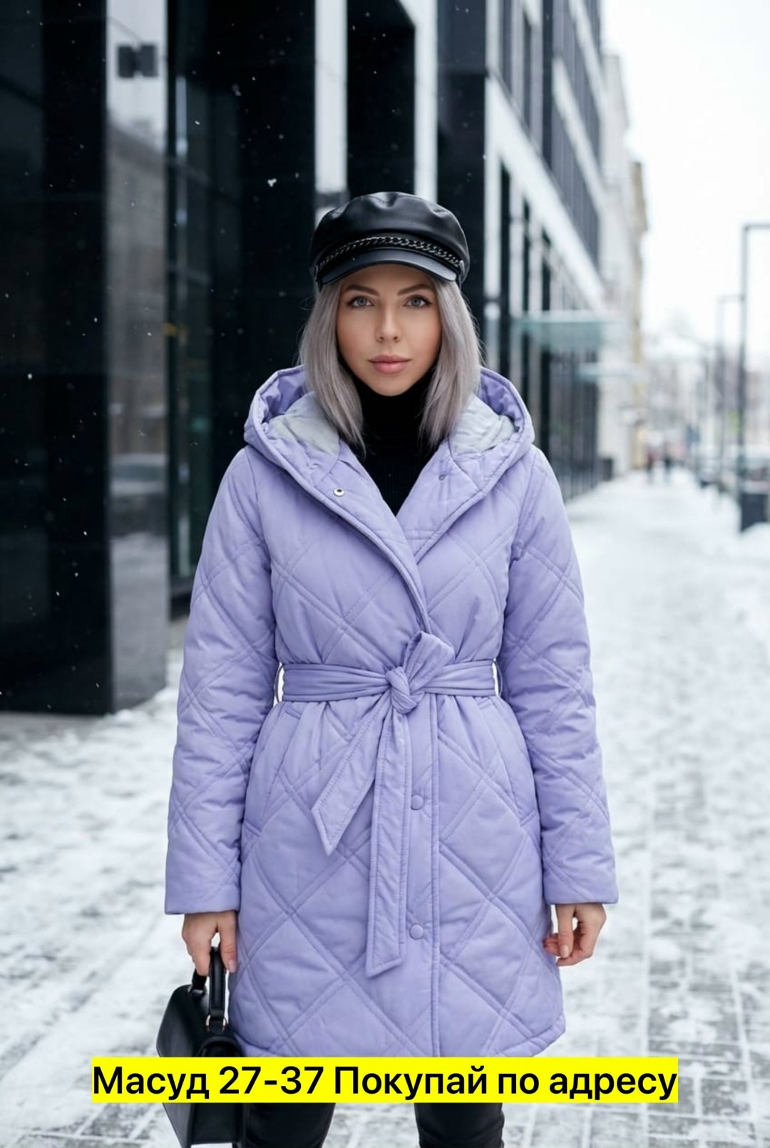 куртка женская демисезонная,куртка женская,стеганое пальто,пальто стеганое женское,куртка женская белая