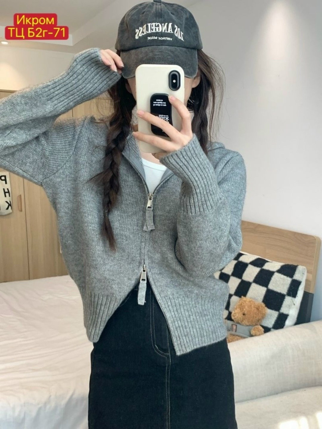 женская кофта,женский вязаный кардиган,кардиган вязаное,вязаный кардиган с капюшоном,однотонный вязаный кардиган на молнии для женщин