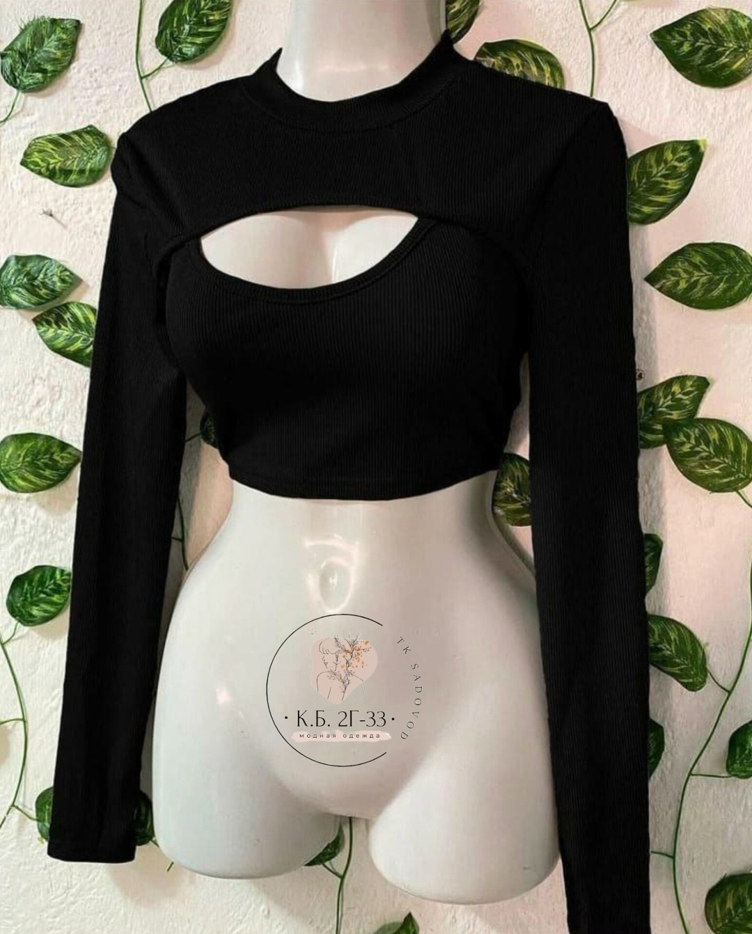 кофта лапша женская,кофта лапша,кофточка с вырезом,кофта с вырезом,женская кофта