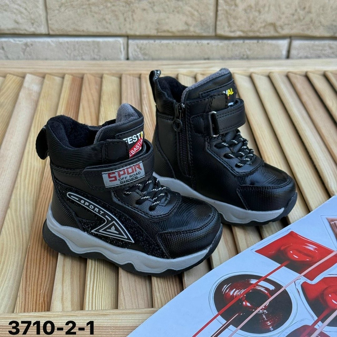 ,ботинки для мальчика,ботинки зимние для мальчика, детская, для мальчика