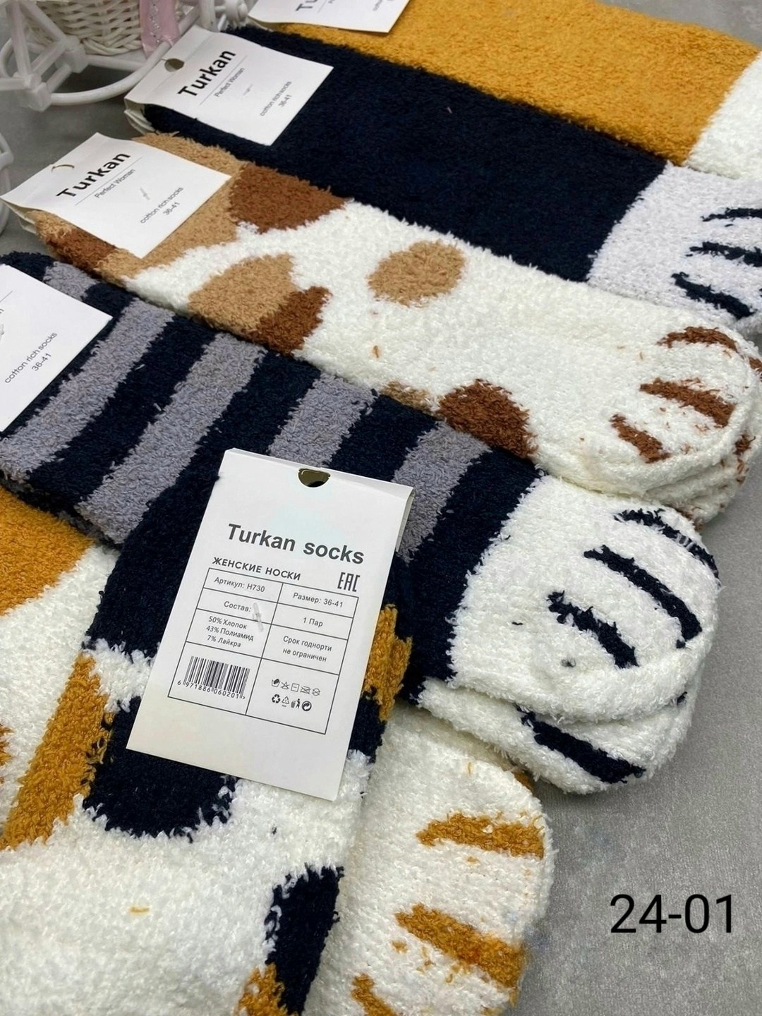 женские носочки,носки женские 10 пар,носки женские,женские носки теплый,носки женские носки