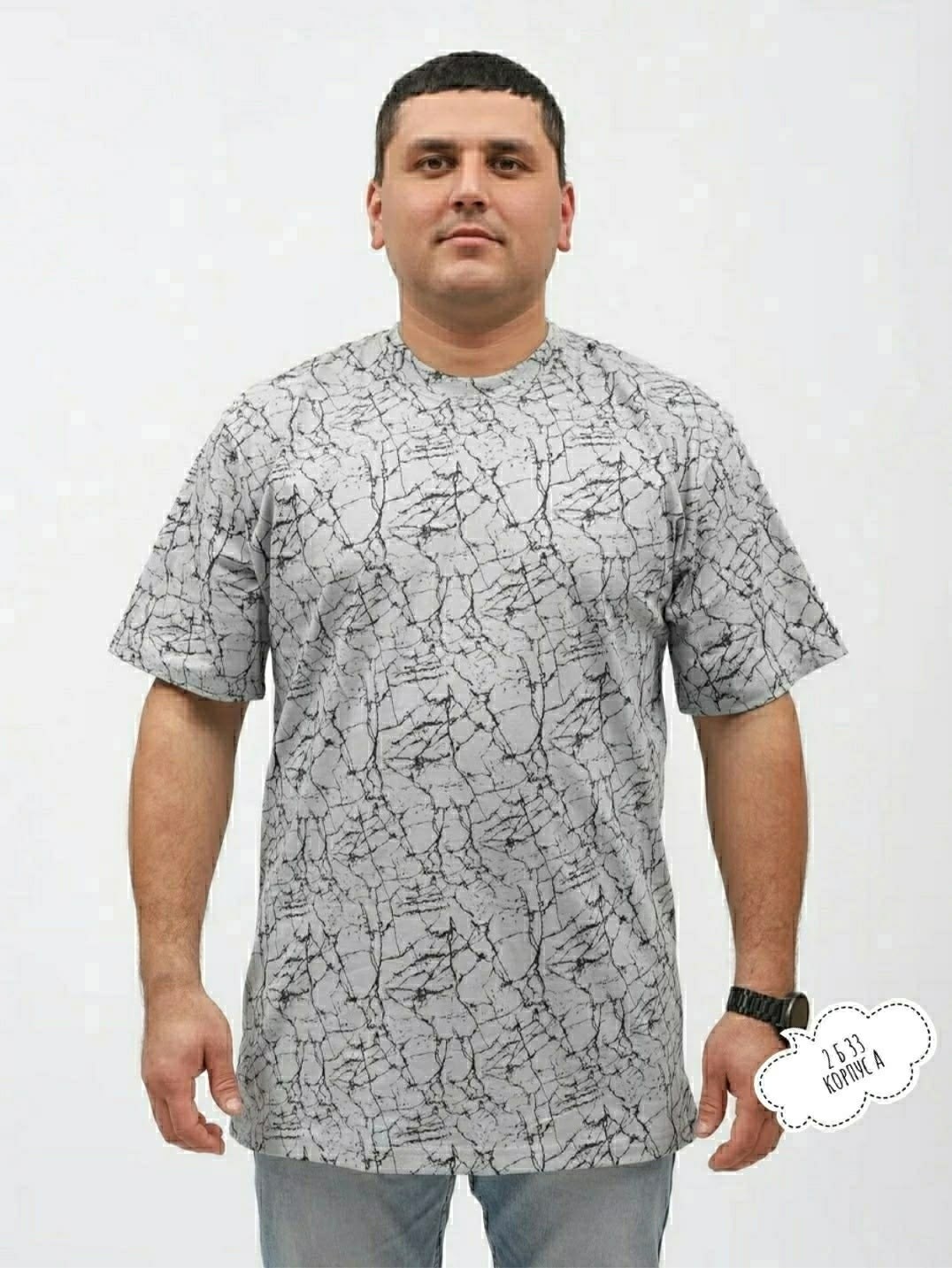 футболки оверсайз с принтами,мужская футболка,большая футболка мужская,мужская мода,хлопковая футболка больших размеров