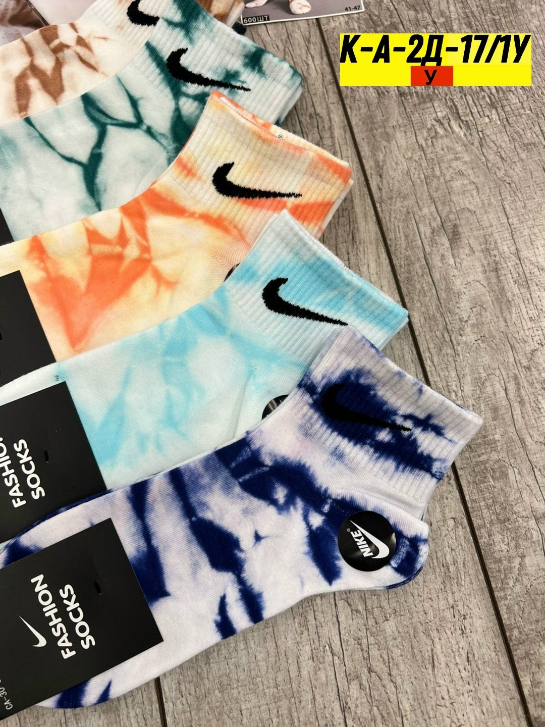 комплект носки мужские,носки мужские 10 пар,женские носки,носки мужские и женские,носки мужские