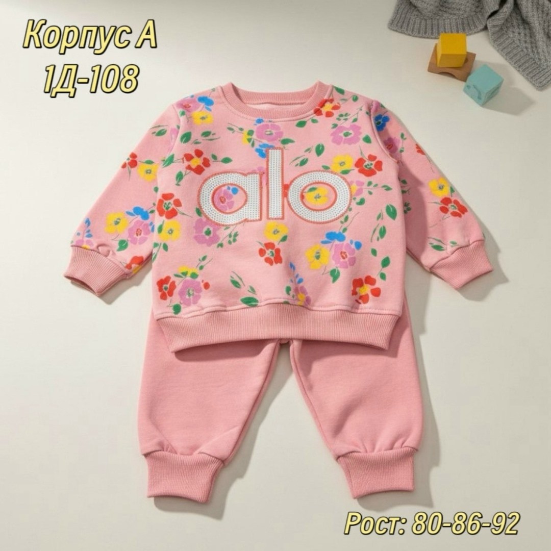 детские костюмы,костюмчик детский,детский костюм,комплект костюм,комплект одежды для девочек