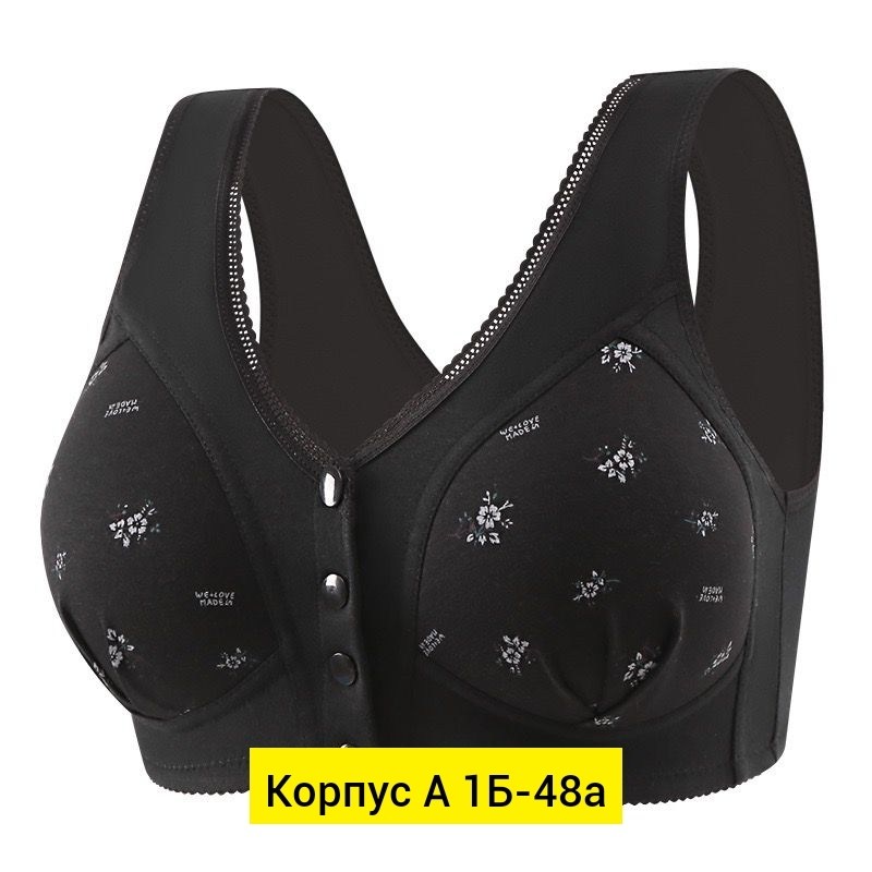 женские бюстгальтеры,бюстгальтер с застежкой спереди,бюстгальтеры,бюстгальтер для женщин,бюстгальтер на пуговицах