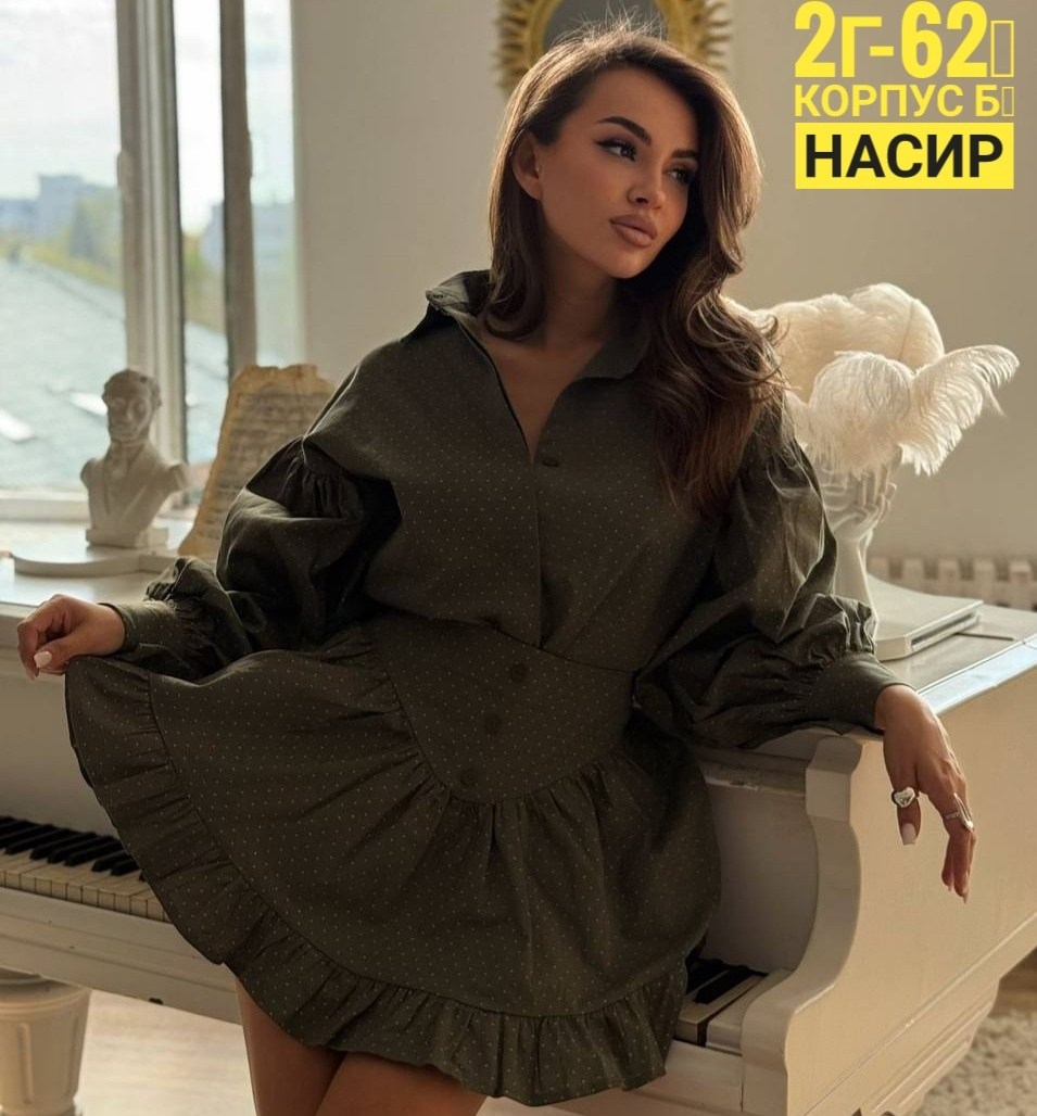 костюм женский с юбкой,женский костюм,костюм с юбкой,,модное платье